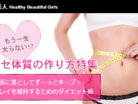 株式会社エムスタイルのプレスリリース画像
