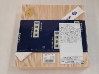 テレビ業界御用達！　芸能人を虜にする「ロケ弁」の味、体験してみた【津多屋編】