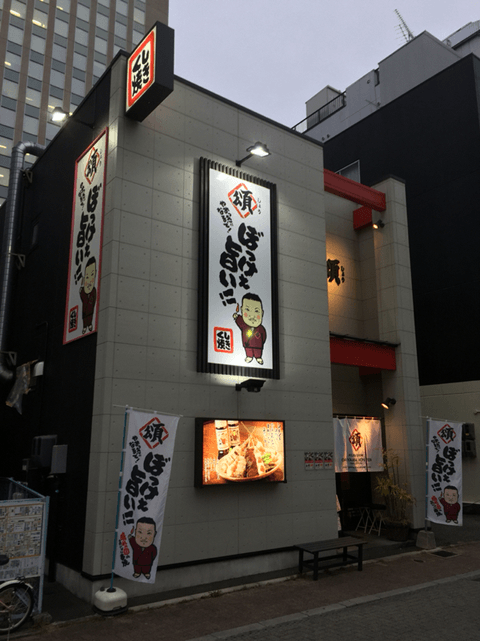 美味しさに舌鼓! 岡山で美味しい瀬戸内の幸とお酒が存分に堪能できる秘密の5店舗☆#8
