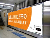 西宇和農業協同組合のプレスリリース画像