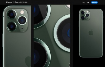 ※画像はAppleの公式サイトより
