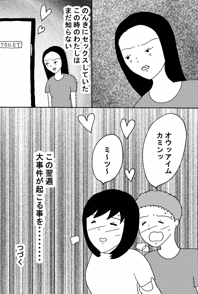 漫画