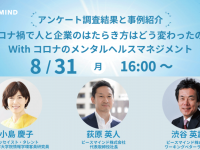 ピースマインド株式会社のプレスリリース画像