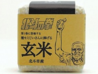 コラボ相手に選ばれたのは......種モミじいさん！？（以下、画像はすべて澤田米穀店提供）