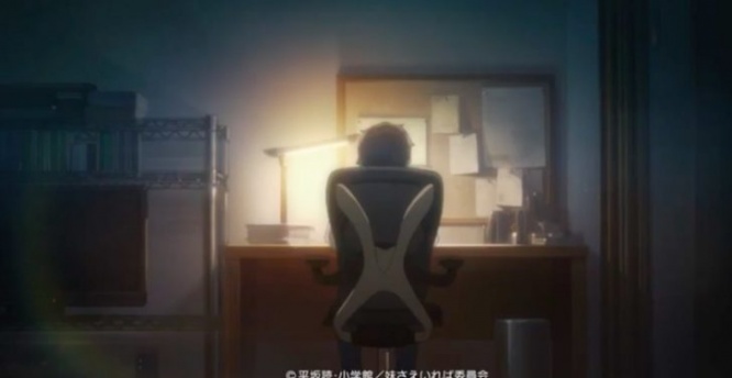 妹さえいればいい 第一話_第三パラグラフ