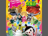 津市観光協会公式サイトより