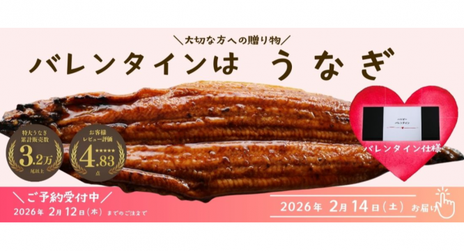 株式会社三恒のプレスリリース画像