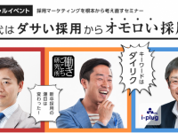 株式会社シンクスマイルのプレスリリース画像