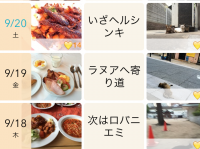 株式会社フィードテイラーのプレスリリース画像