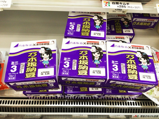 nogizaka46-natto