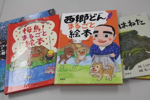 お子さん向けに鹿児島に関する絵本も機内で貸し出している