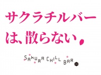 株式会社アフロ＆コーのプレスリリース画像