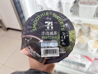 抹茶好きに朗報！万博で超人気だった『宇治抹茶スムージー』が全国販売開始