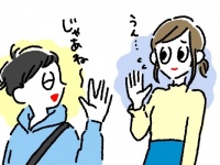 5回デートしても告白されないのはなぜ？