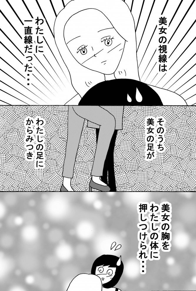 漫画