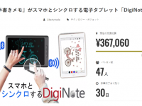 リバティトレード株式会社のプレスリリース画像