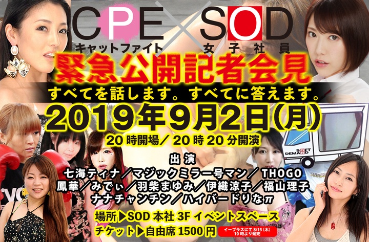 株式会社ローズクリエイトのプレスリリース画像