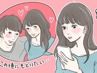 やっぱり好き！復縁したい！元彼の気持ちを取り戻すため心構え