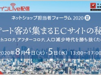 ZETA株式会社のプレスリリース画像