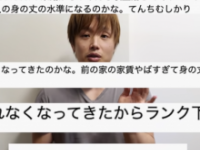 ぷろたんのYouTubeチャンネルより https://www.youtube.com/channel/UCl4e200EZm7NXq_iaYSXfeg