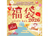 株式会社天空のプレスリリース画像