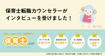 株式会社パセリホールディングスのプレスリリース画像