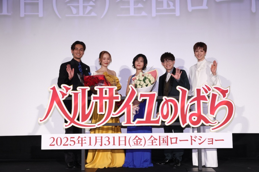 沢城みゆき、平野綾、豊永利行、加藤和樹 登壇！　劇場アニメ『ベルサイユのばら』世界最速上映会　スペシャルゲスト・彩風咲奈(元宝塚歌劇団)