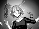 影巫女とはいったい何者なのか？『零　影巫女』の第２話を読んでみよう！