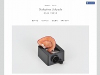 公式サイト