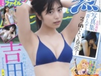 ⒞秋田書店