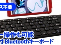 株式会社ドスパラのプレスリリース画像