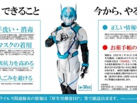 薬剤戦師オーガマン（公式）（＠ohga_man）のツイートより