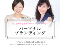 brosのプレスリリース画像