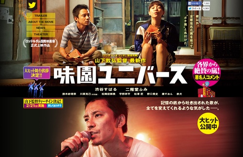 関ジャニ 渋谷 態度が悪い と批判殺到 黒いウワサまで飛び交う顛末 1ページ目 デイリーニュースオンライン