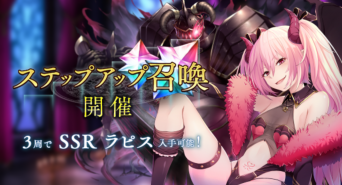 株式会社アピリッツのプレスリリース画像