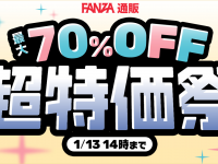 株式会社デジタルコマースのプレスリリース画像