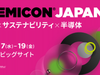 株式会社吉岡精工のプレスリリース画像