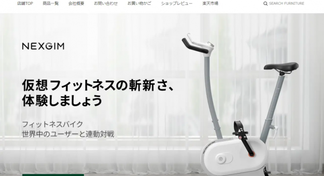 鑫三海株式会社のプレスリリース画像