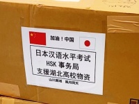 写真は日本青少年育成協会提供（以下同）