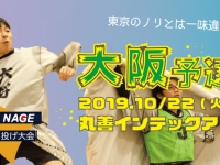 株式会社toizのプレスリリース画像