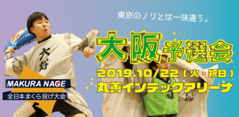 株式会社toizのプレスリリース画像