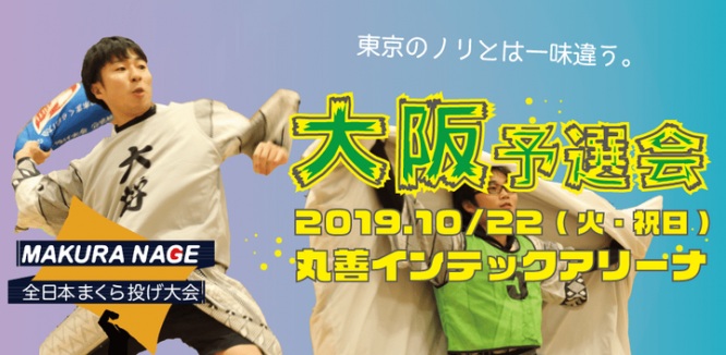 株式会社toizのプレスリリース画像