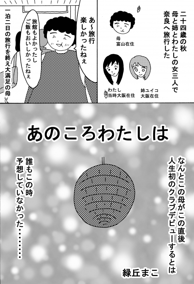 漫画