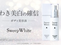 SweepWhite スウィープホワイトのプレスリリース画像