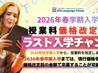 アテイン株式会社のプレスリリース画像