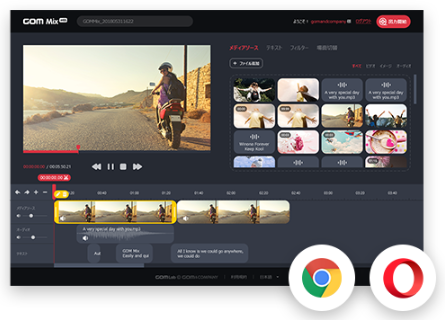 GOM &amp; Companyのプレスリリース画像