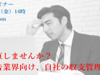 アップクロス株式会社のプレスリリース画像