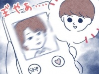 呪われてる。彼氏がほしいのにアプリでマッチできないワケ【失恋に病んでスピリチュアルにハマりかけた話 #5】