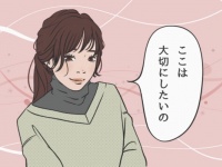 モテる女性が「体の関係を求められた時」に伝えているひと言