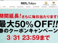 当たるといいですね（画像は公式サイトから）